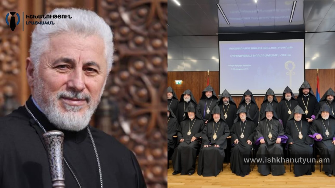 Եպիսկոպոսաց ժողովը տեղի կունենա․ ժամանակն է, որ Եկեղեցին միասնական ձայն բարձրացնի․ Եզրաս Սրբազան