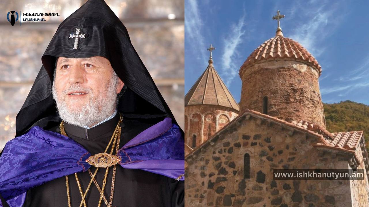 Վեհափառ Հայրապետի օրհնությամբ՝ լույս է տեսել «Արցախի մշակութային Ժառանգության ոչնչացման և բռնայուրացման՝ Ադրբեջանի քաղաքականությունը (2020-2025 թթ․)» վերնագրով ուսումնասիրությունը