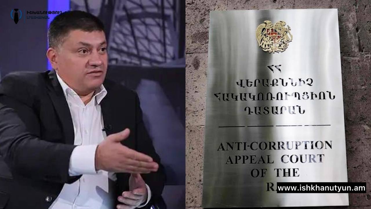 Խաչիկ Գալստյանի կալանքի քննության նիստը կայանալու է ժամը 15:00 ին Հակակոռուպցիոն դատարանում