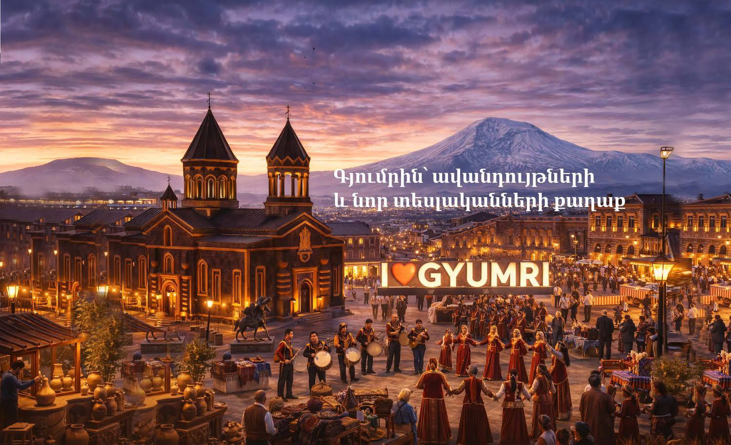 Նախագիծ 5. Հայաստանի մարզական մայրաքաղաք․ «Առաջարկ Հայաստանին»