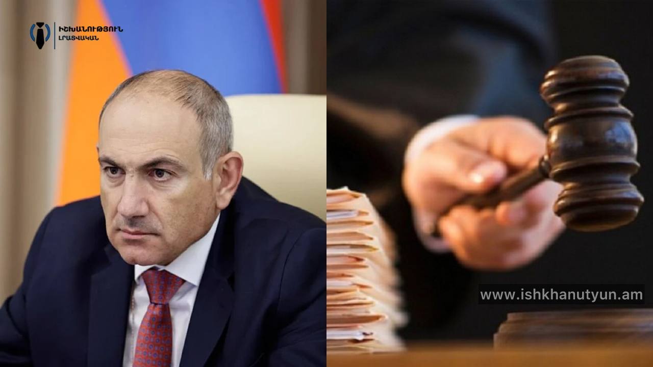 Պարզաբանում. վարչապետը դատավորների ընտրության կամ նշանակման որևէ փուլում իրավասություն չունի