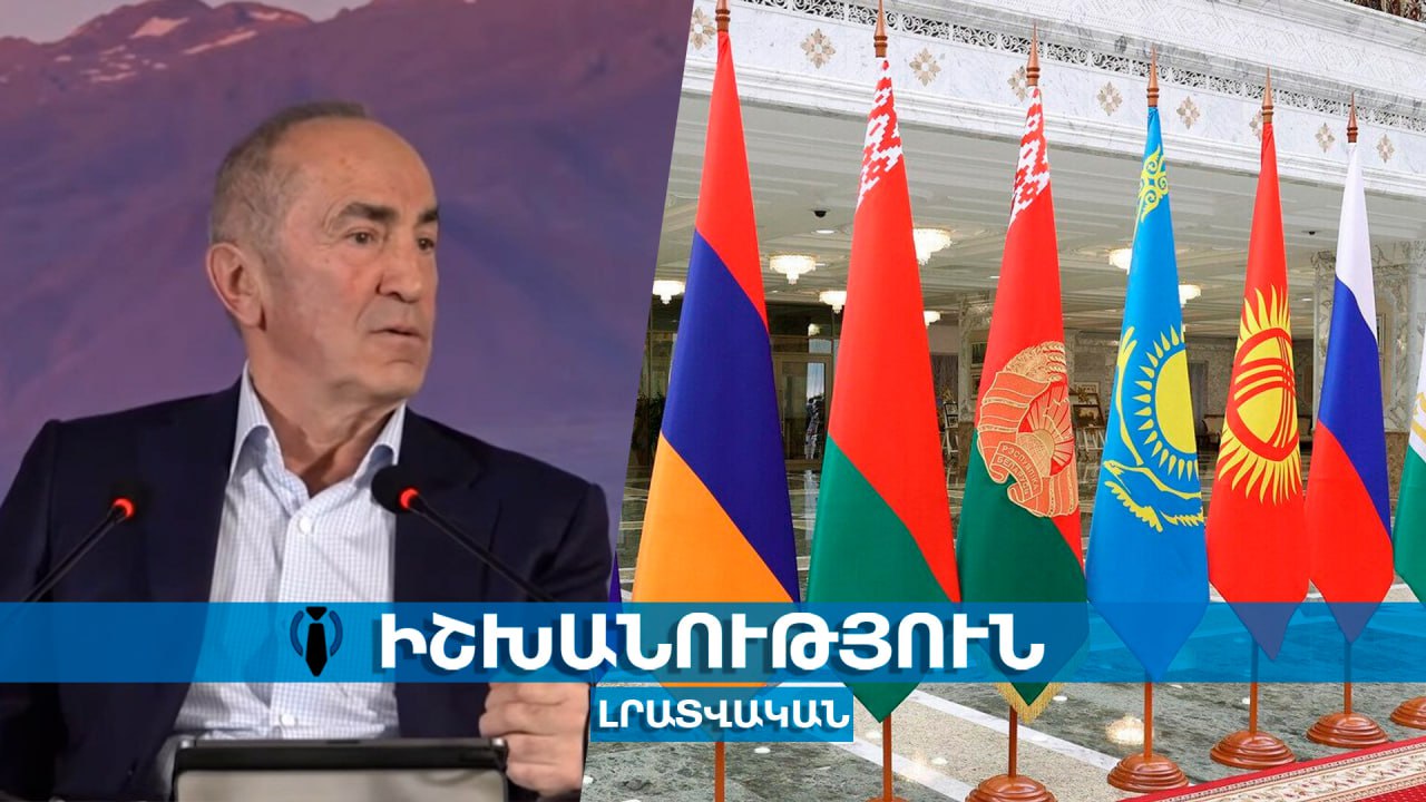 ՀԱՊԿ-ի նկատմամբ ես էլ ունեմ որոշակի հիասթափություն