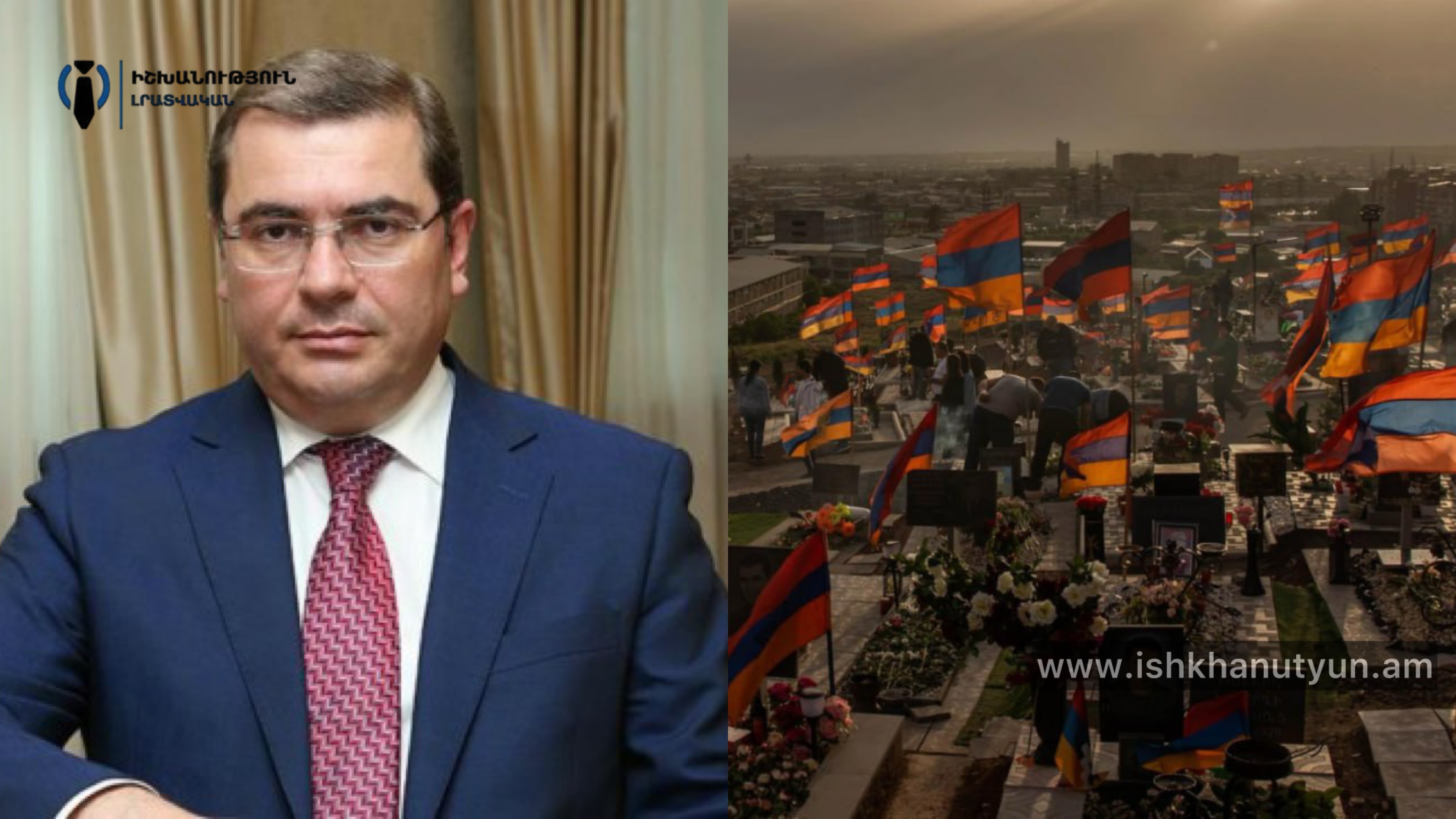 Եռաբլուրը մեզ հիշեցնում է, որ բանակը պարզապես ուժ չէ․ այն զոհաբերության վրա կանգնած ճակատագիր է․ Դավիթ Անանյան