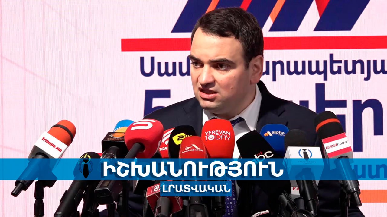 ՈՒՂԻՂ․ \nՆարեկ Կարապետյանի մամուլի ասուլիսը