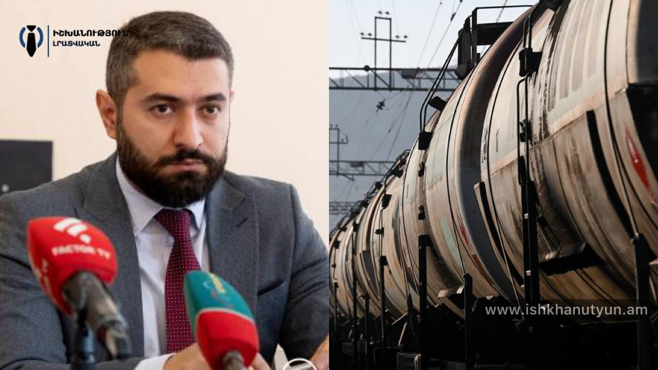 Հայաստան ներմուծված ադրբեջանական  բենզինի որակը նախապես փորձաքննության է ենթարկվել․ՇՎՏՄ ղեկավար