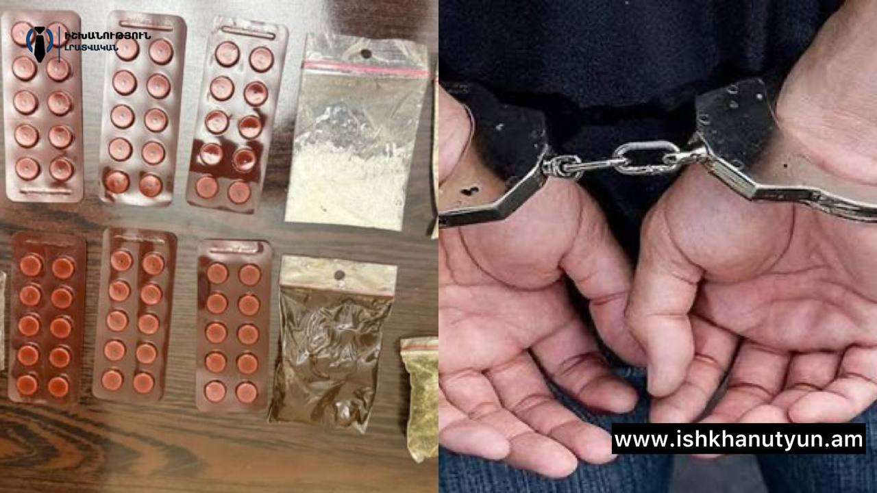 Երևանում հայտնաբերվել են մարիխուանա, մեթամֆետամին, կոկաին, հերոին և մեթադոն տեսակի թմրամիջոցներ