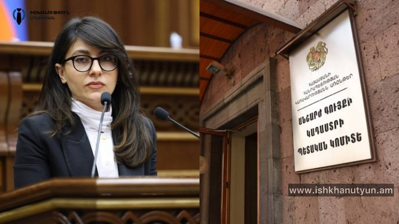 Կադաստրի կոմիտե դիմումների ներկայացումն իրականացվելու է խորհրդատվական կենտրոններում․ ՀՀ կադաստրի կոմիտեի ղեկավարի տեղակալ Նանե Ղազարյան