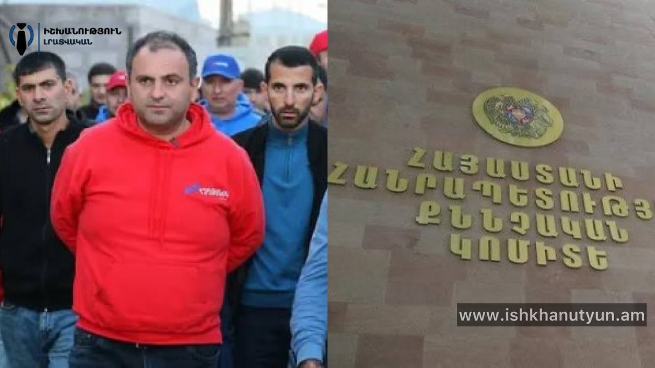 ՔԿ-ն հայտնել է, թե ինչու է ձերբակալել Էջմիածնի ընդդիմադիր «Հաղթանակ» դաշինքի անդամներին
