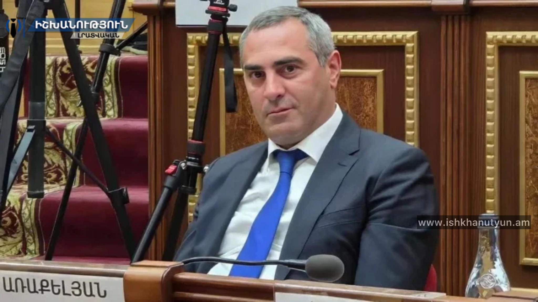 Ավետիս Առաքելյանի խափանման միջոց բացակայելու արգելքը անփոփոխ թողնվեց