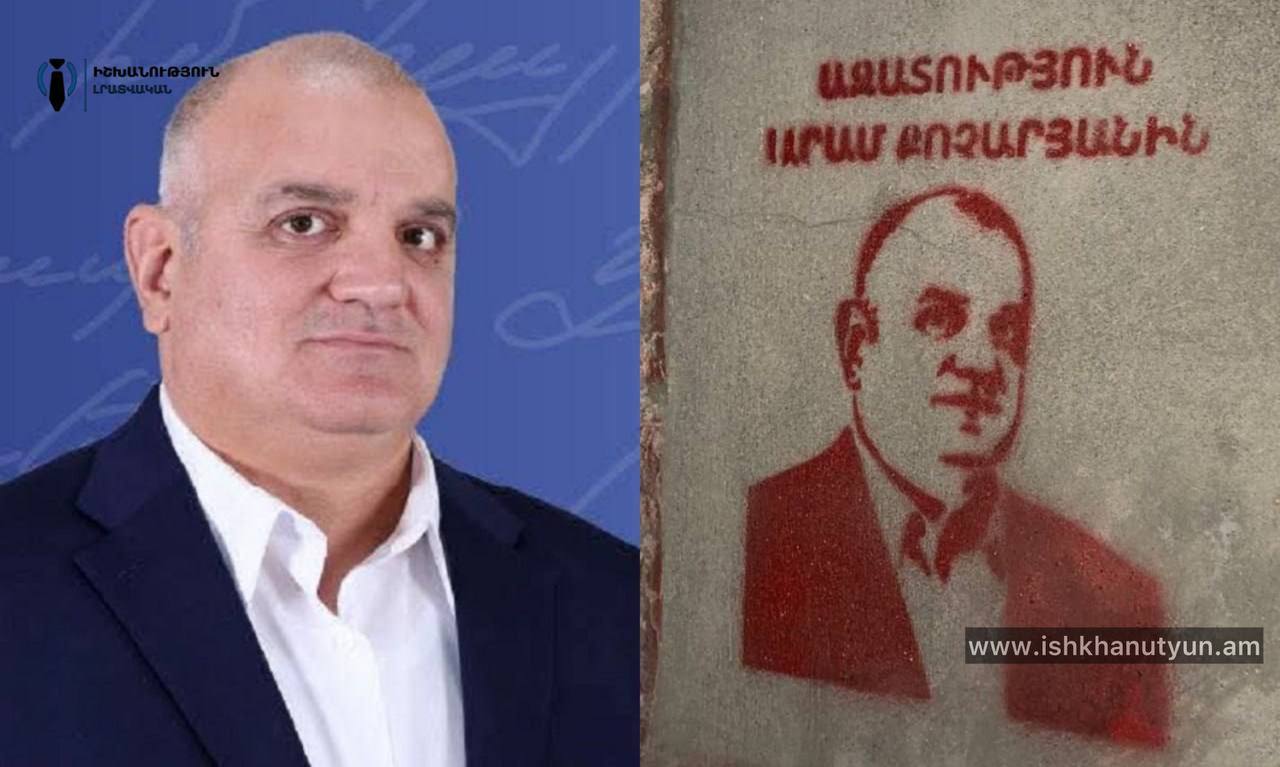 Վաղարշապատցիները պայքարում են  քաղբանտարկյալ, Վաղարշապատում «Հայրենիք» կուսակցության պատասխանատու Արամ Քոչարյանի ազատության համար