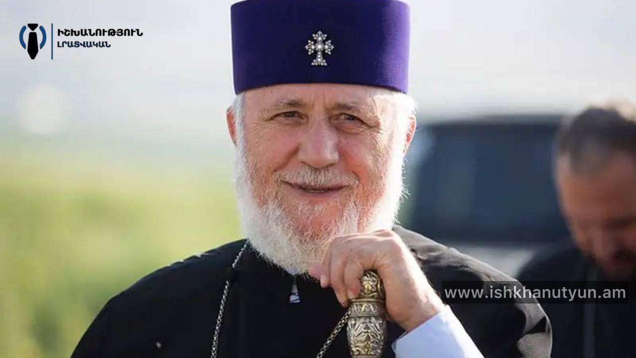 Կաթողիկոսի նկատմամբ կիրառված արգելքը տագնապալի նախադեպ է. Արգենտինայի հայկական կազմակերպությունների հայտարարությունը